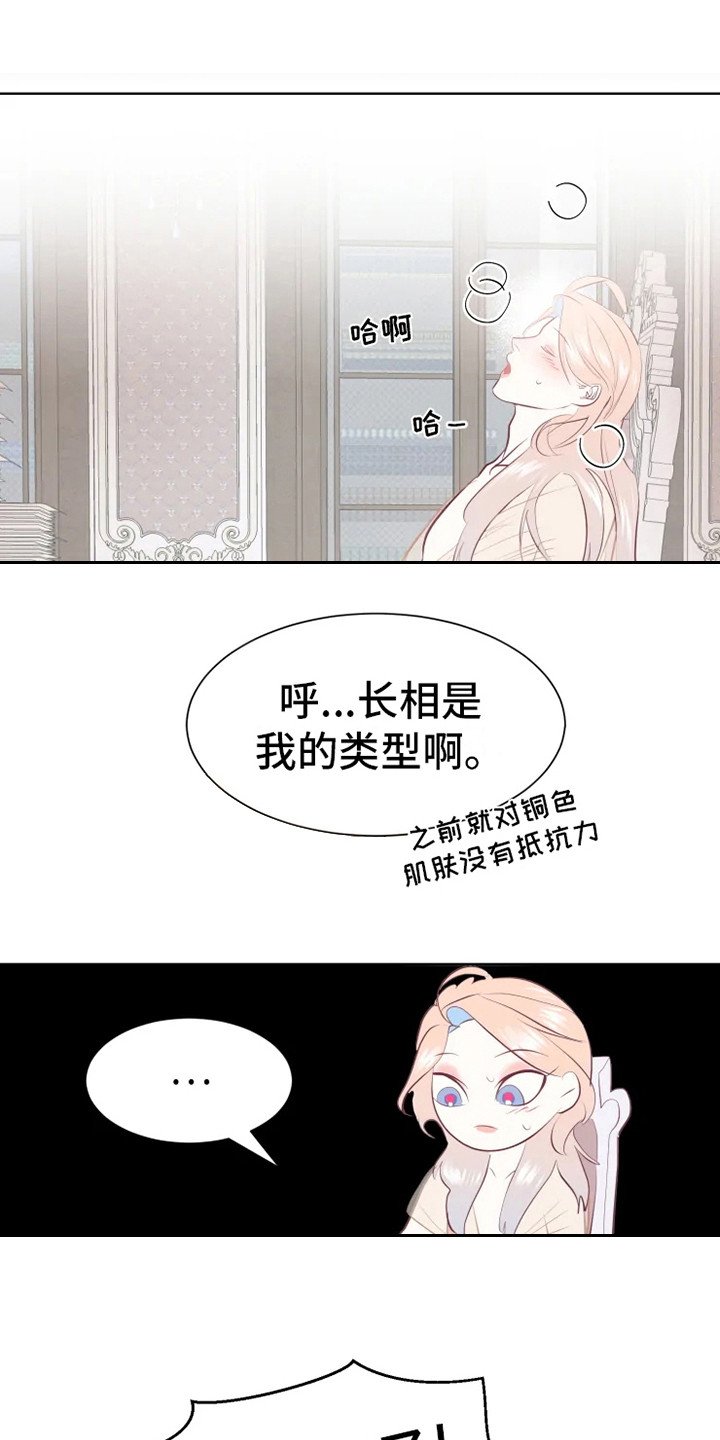 第10章：慢慢习惯