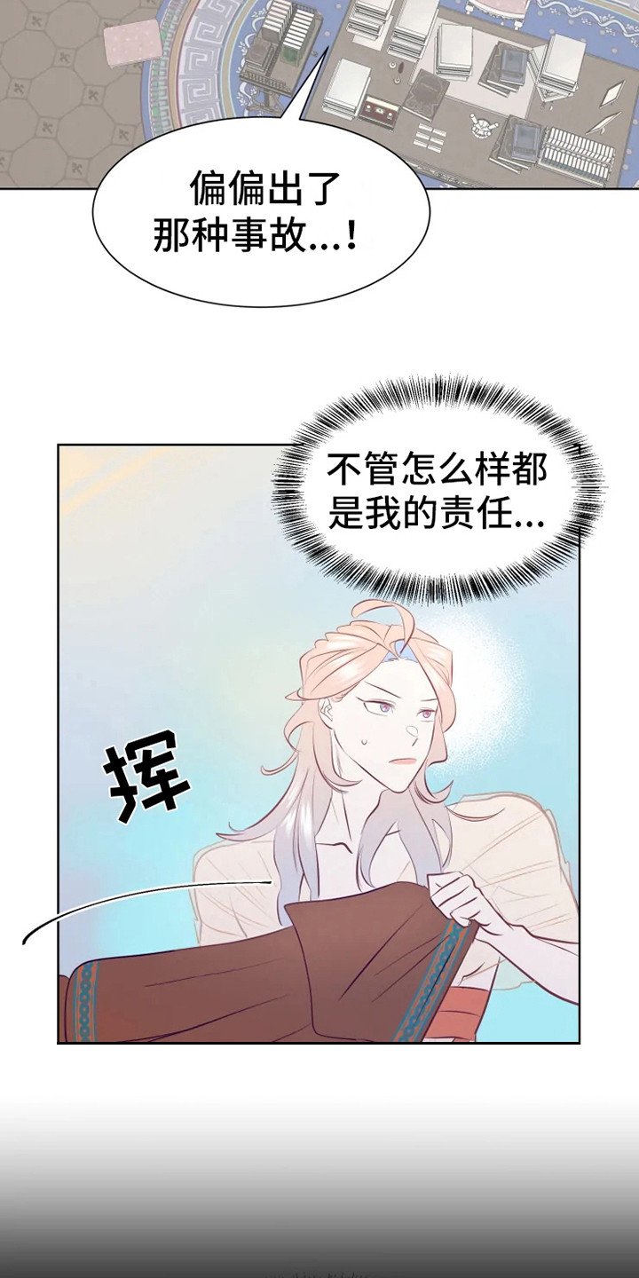 第10章：慢慢习惯