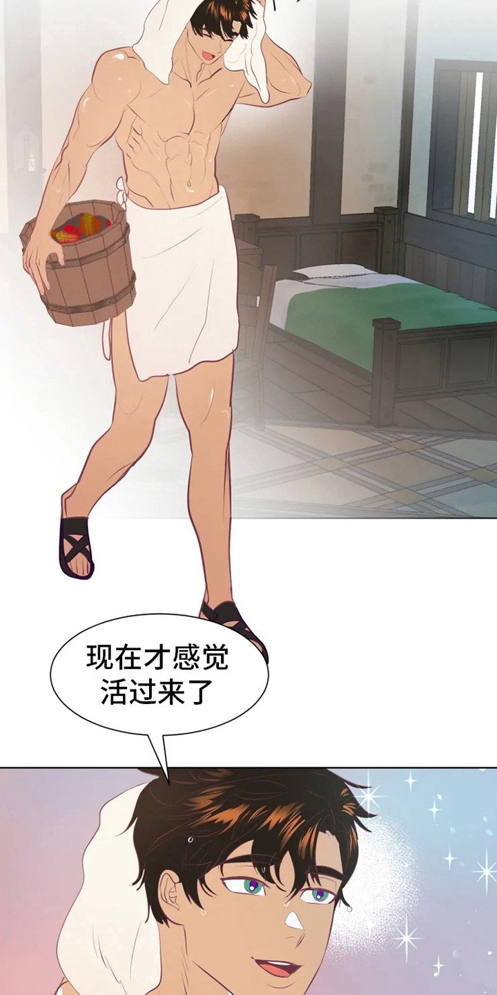 第10章：慢慢习惯
