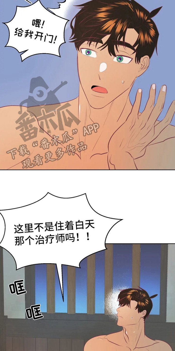 第10章：慢慢习惯