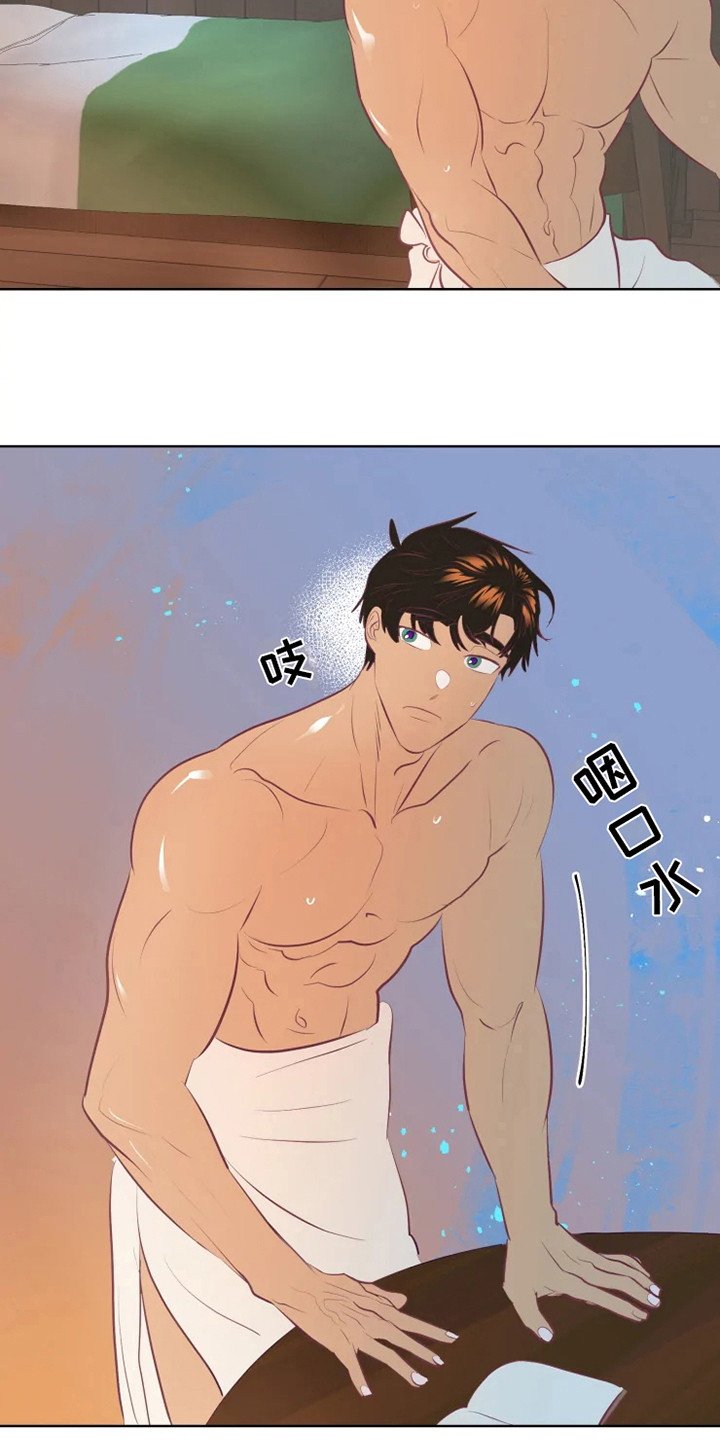 第10章：慢慢习惯