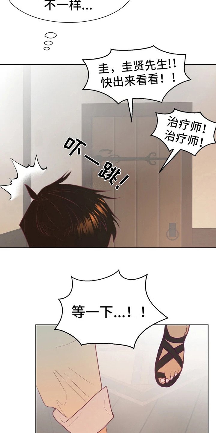 第10章：慢慢习惯