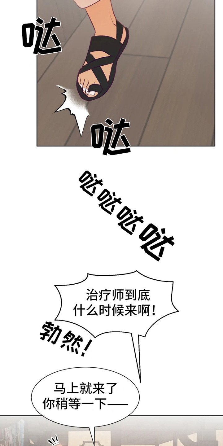 第10章：慢慢习惯