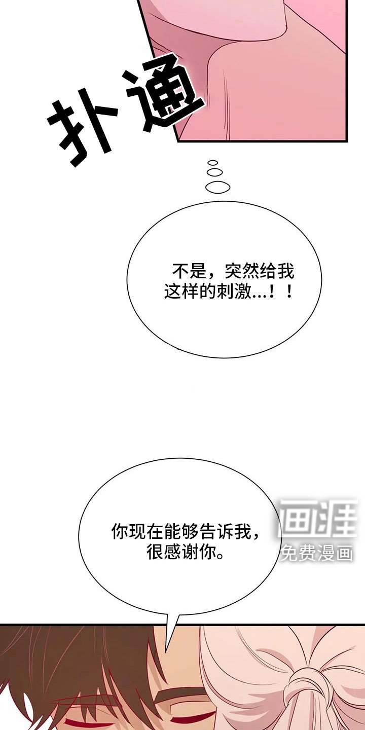 第100章：原谅