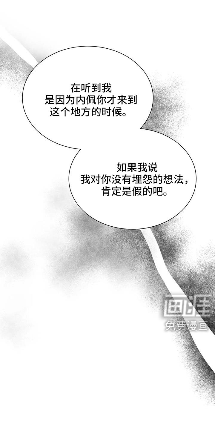 第100章：原谅