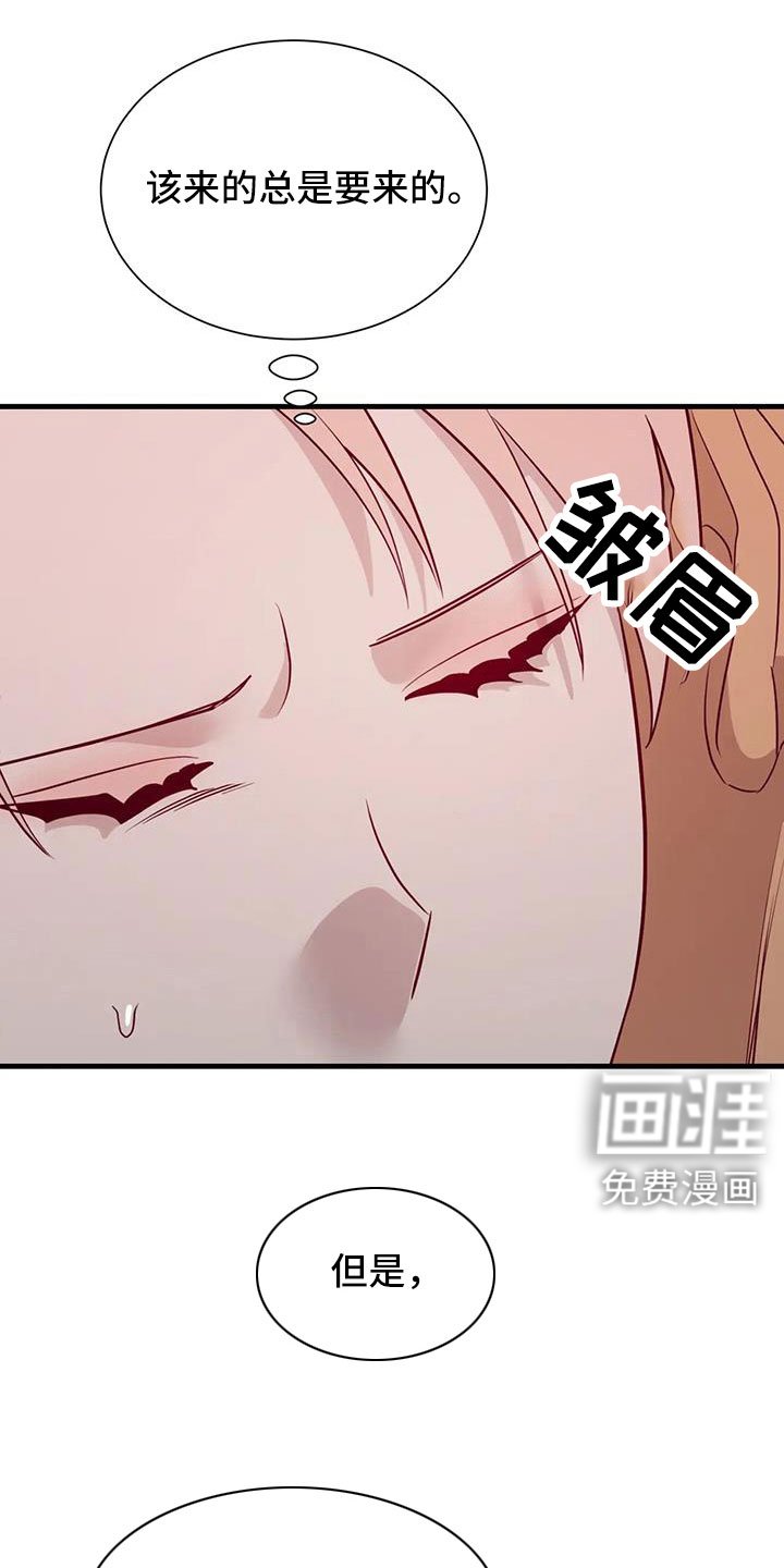 第100章：原谅