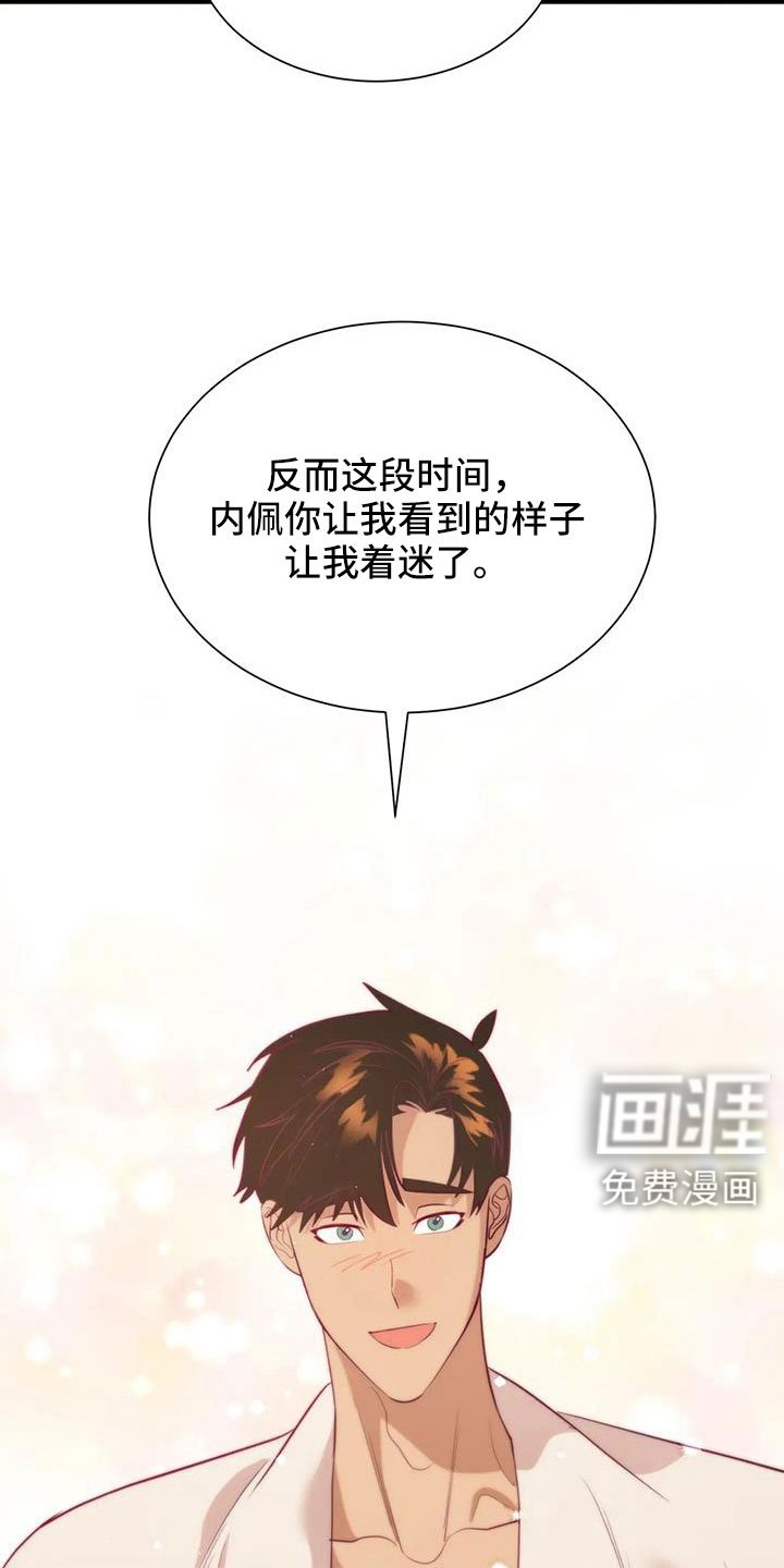 第100章：原谅