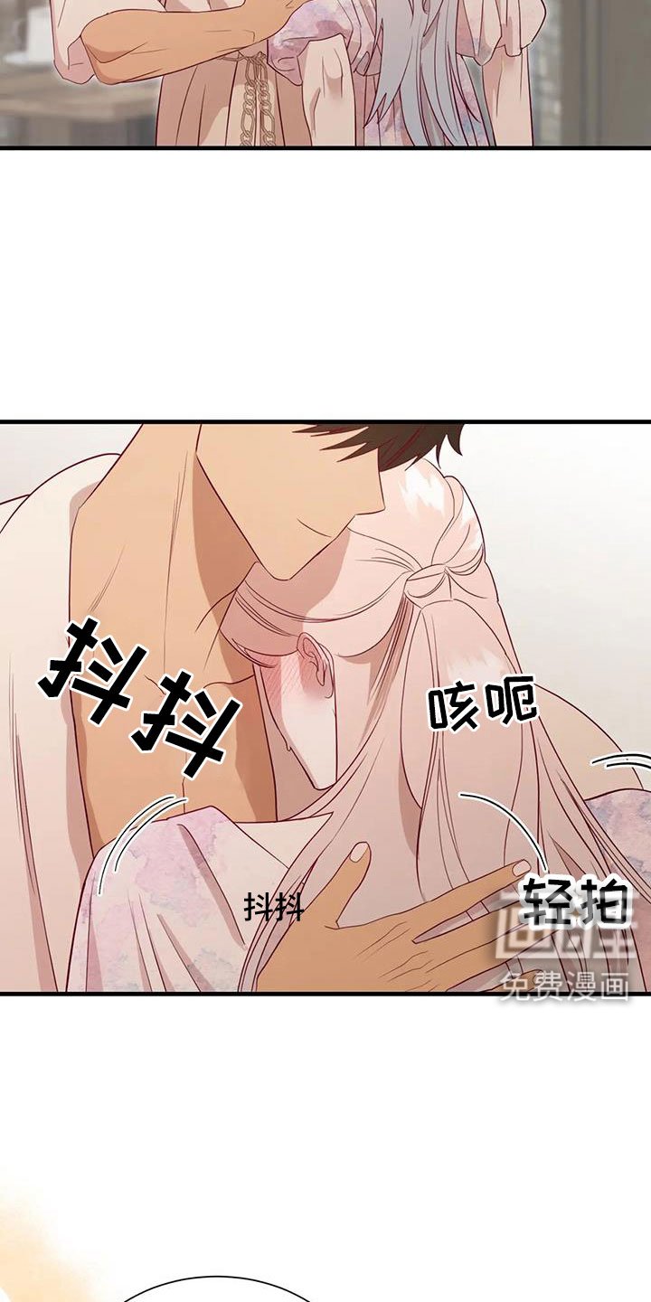 第100章：原谅