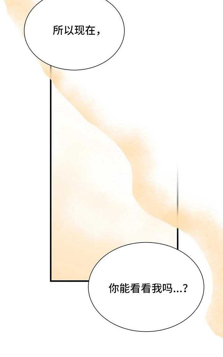 第100章：原谅