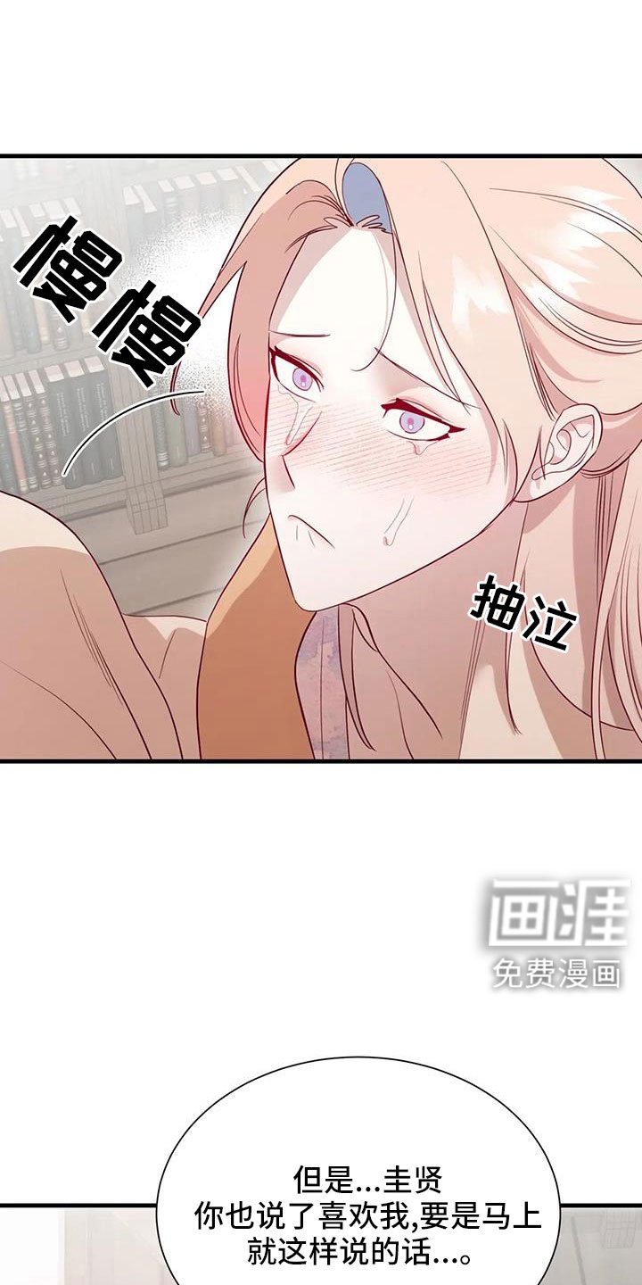 第100章：原谅