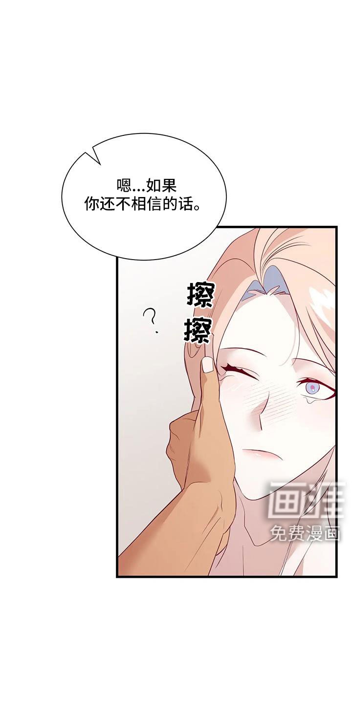 第100章：原谅