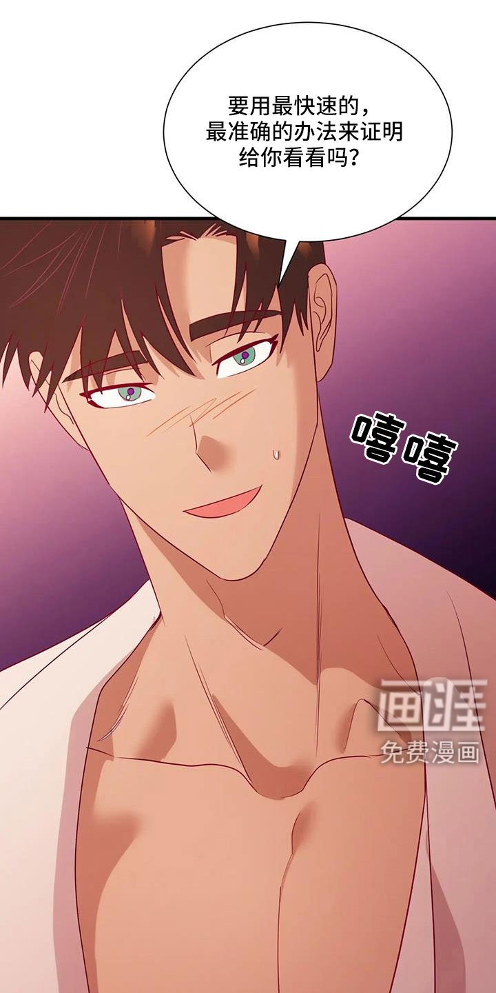 第100章：原谅