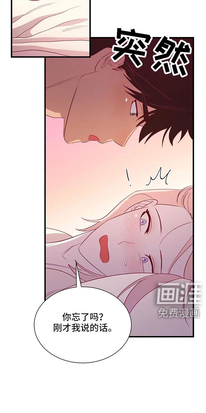 第100章：原谅