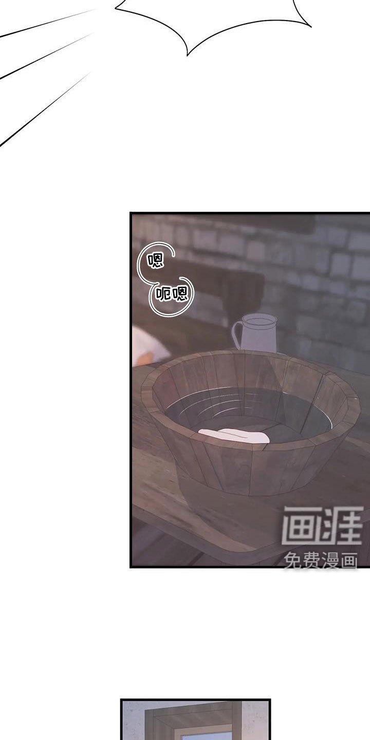 第100章：原谅
