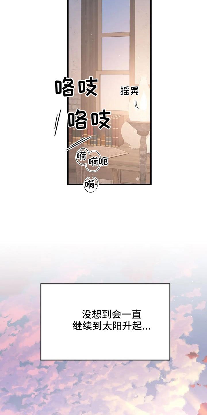 第100章：原谅