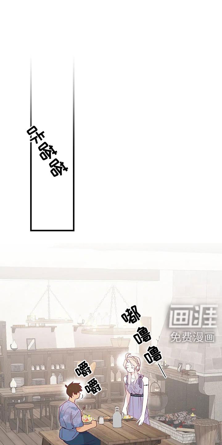 第101章：感动
