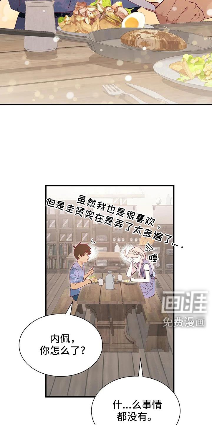 第101章：感动