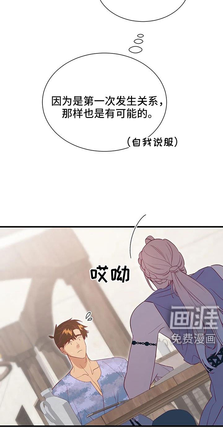 第101章：感动