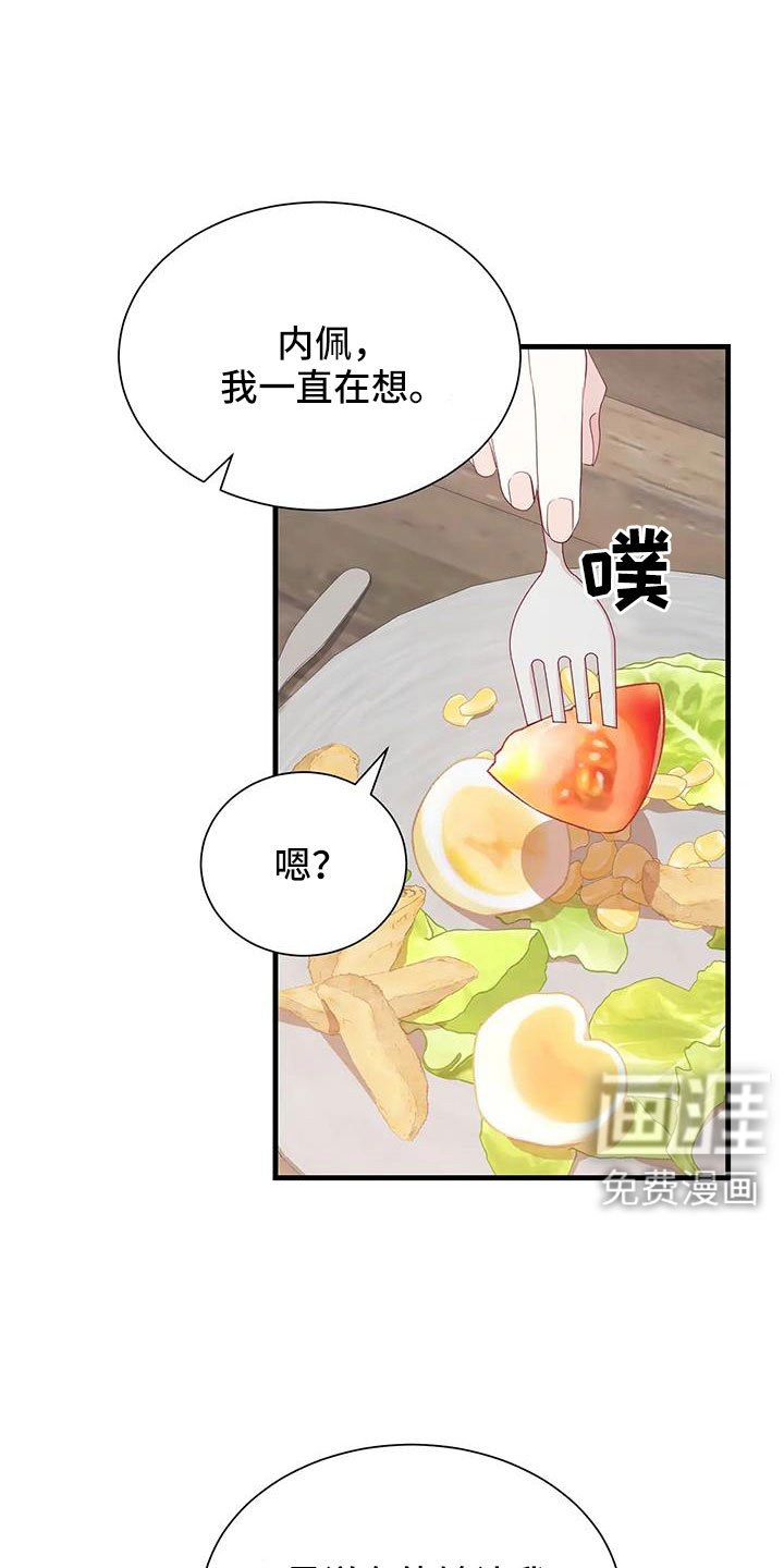第101章：感动