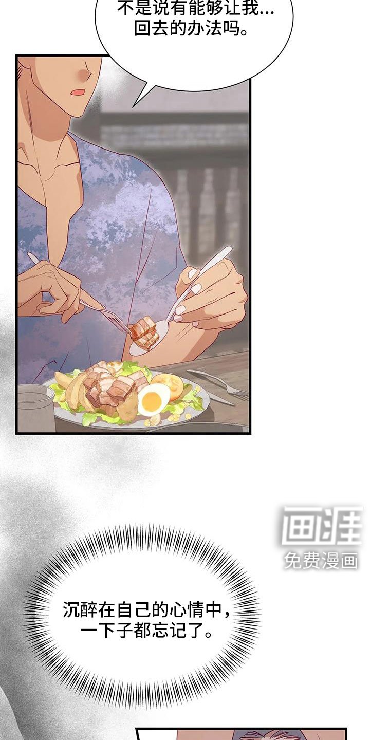 第101章：感动