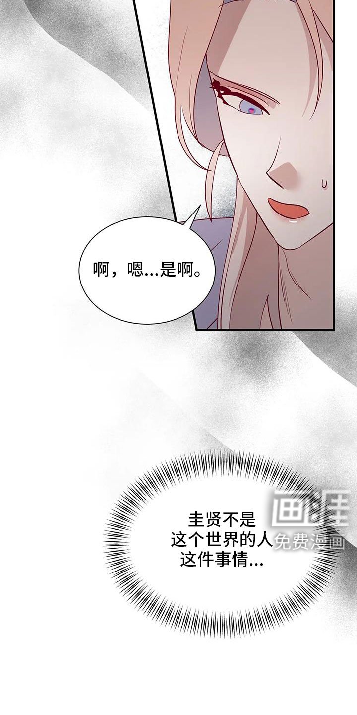 第101章：感动