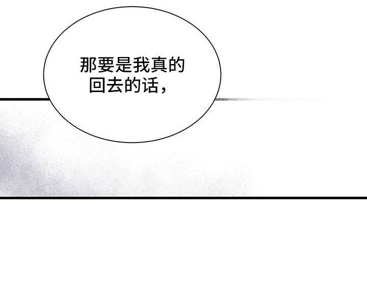 第101章：感动