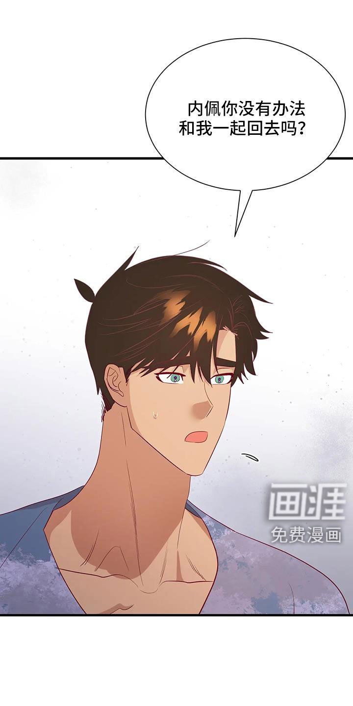 第101章：感动