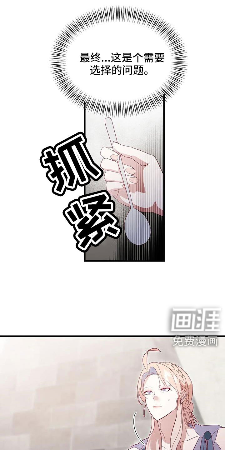 第101章：感动