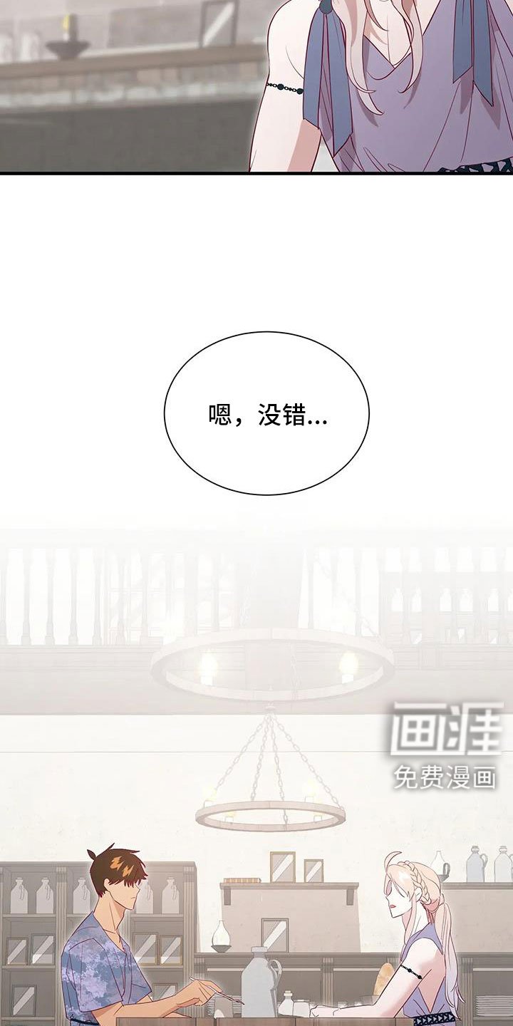 第101章：感动
