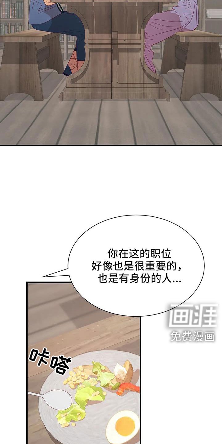 第101章：感动
