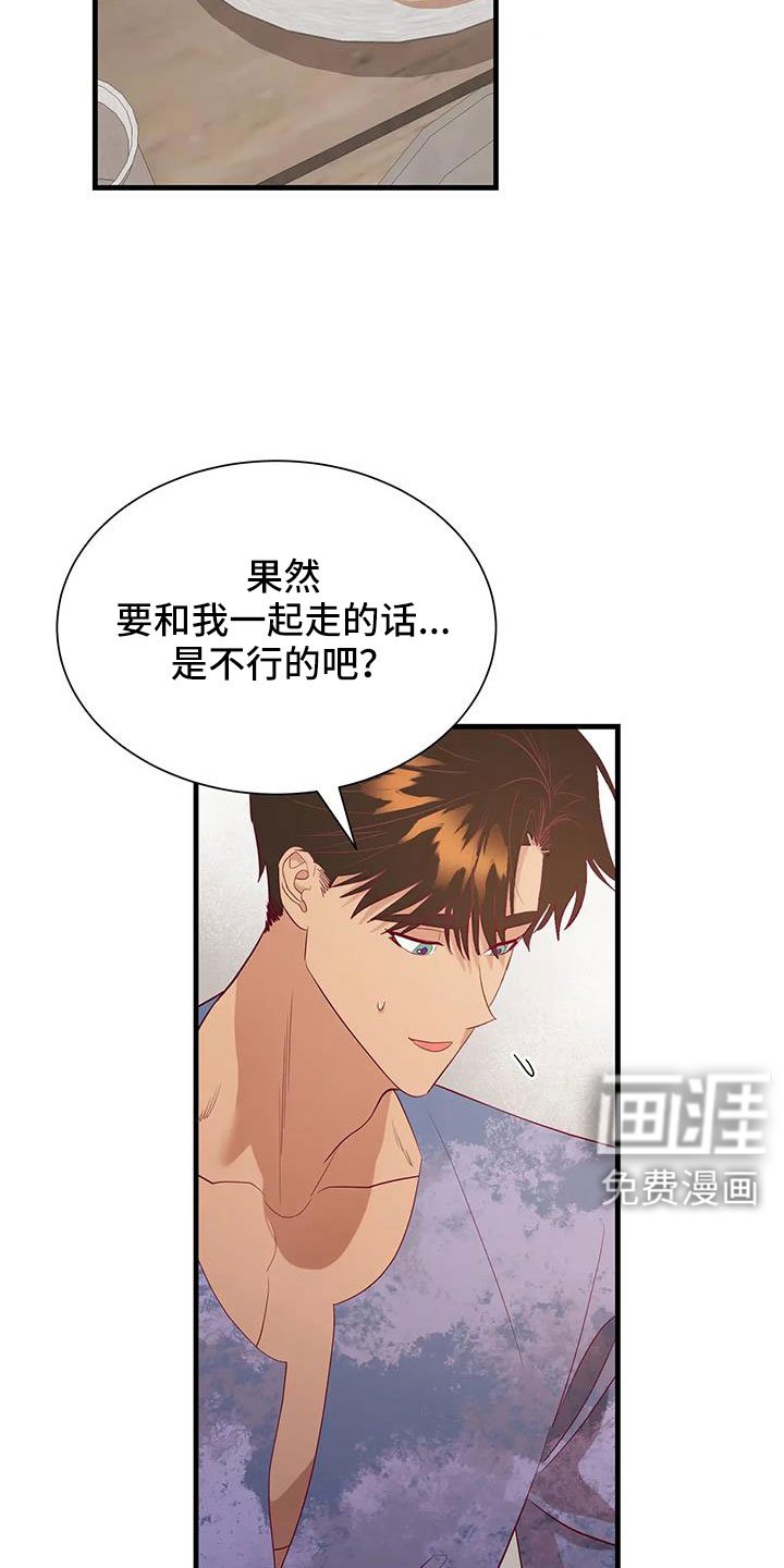 第101章：感动
