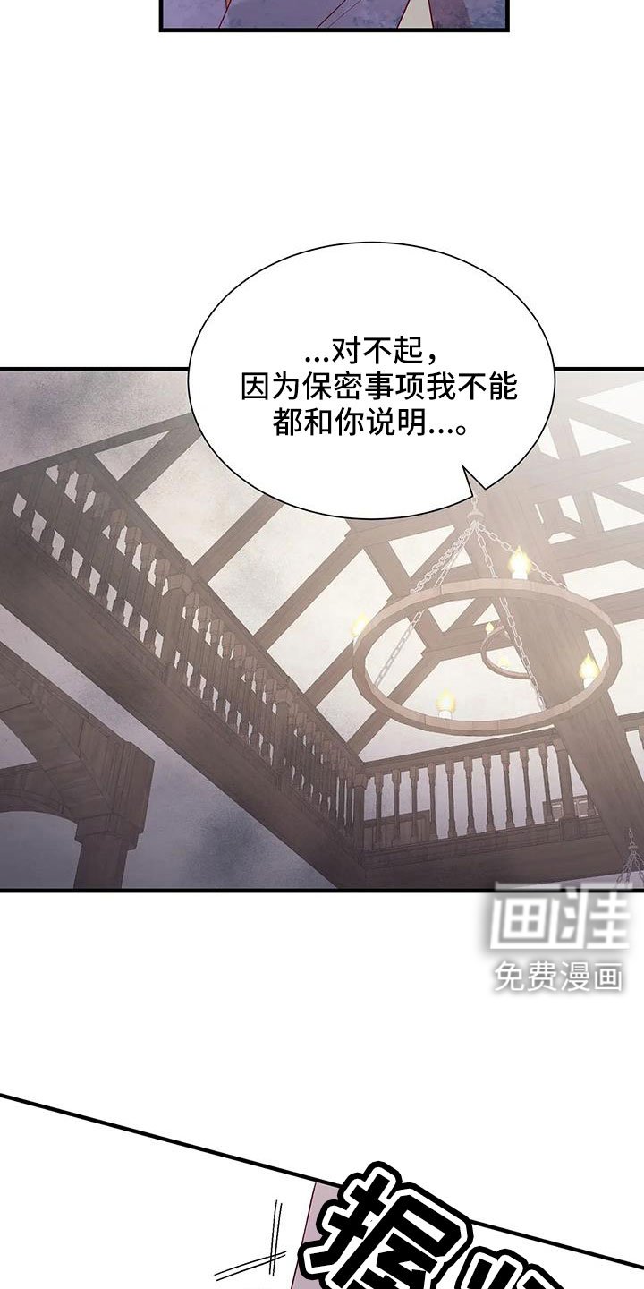 第101章：感动