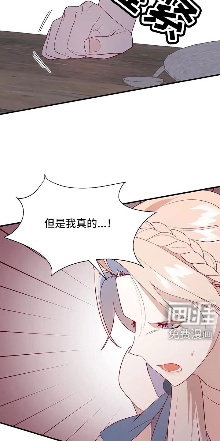 第101章：感动