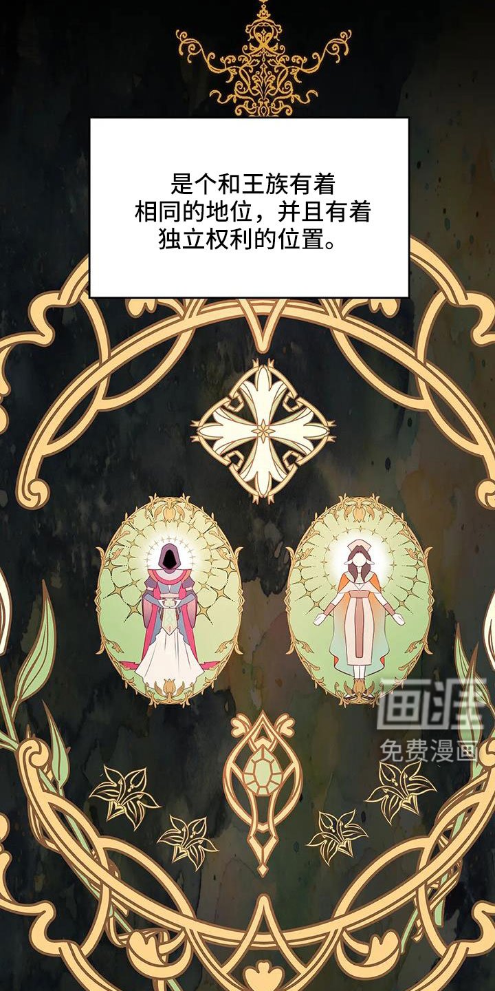 第101章：感动
