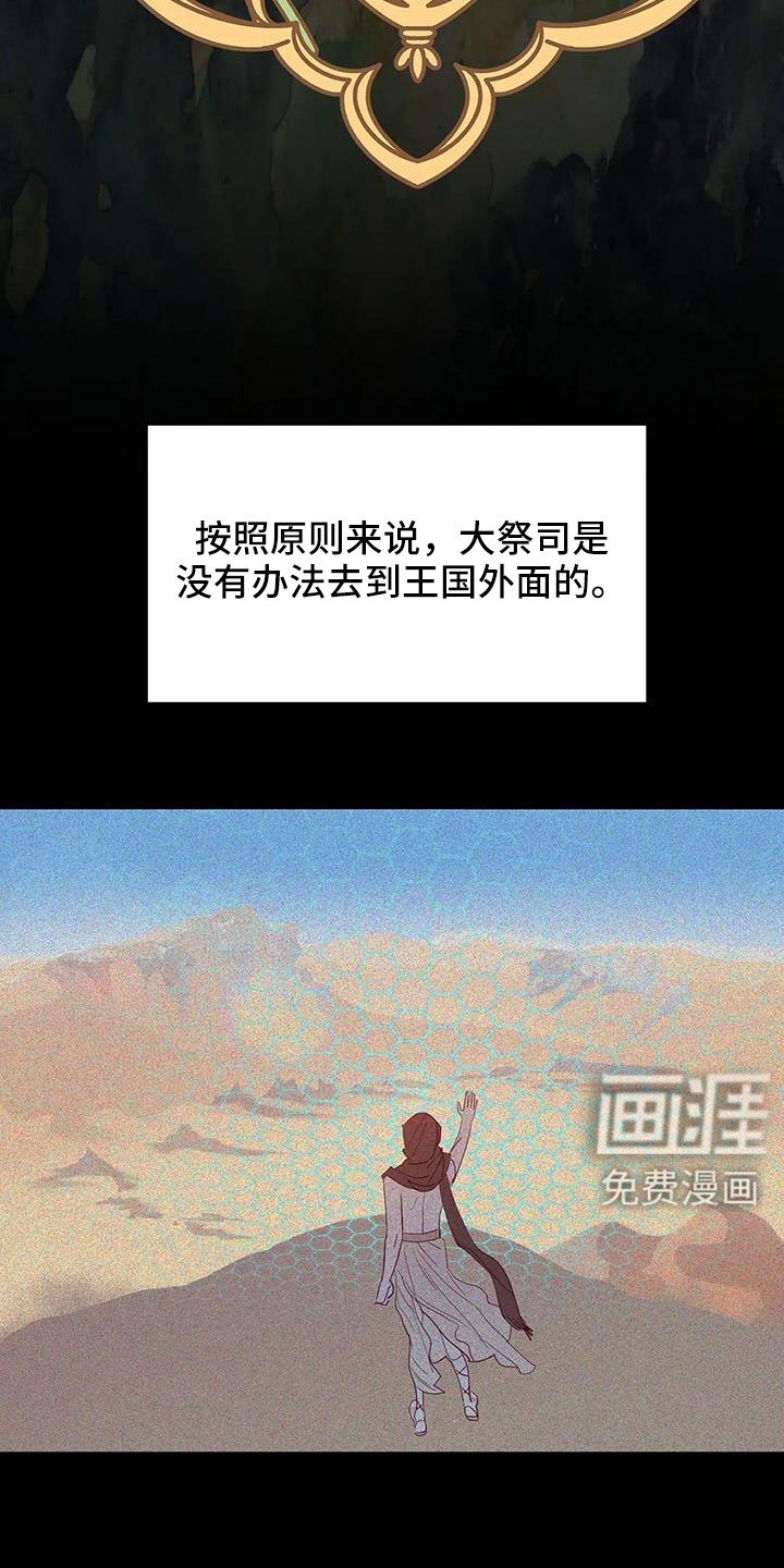 第101章：感动