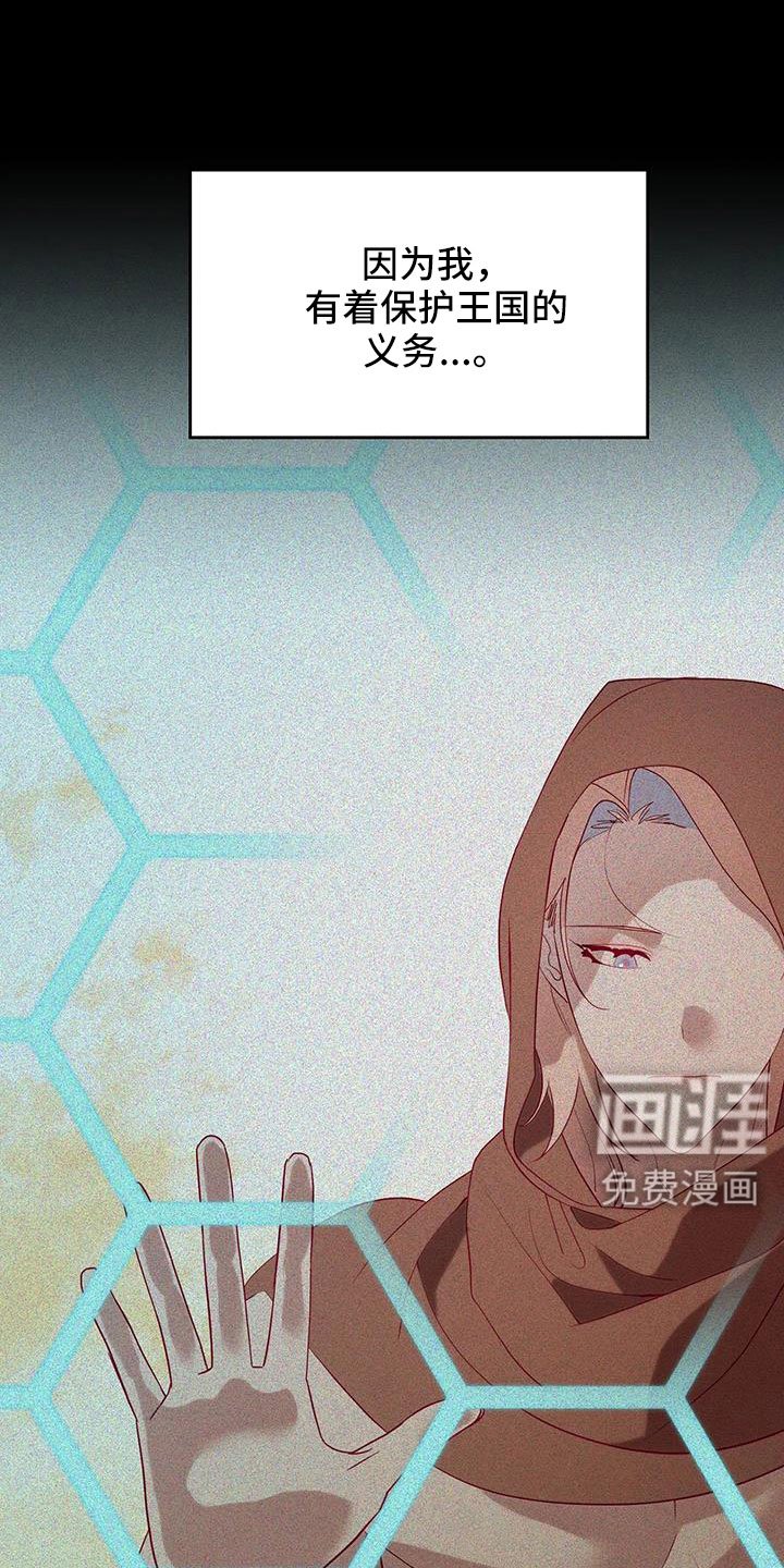 第101章：感动