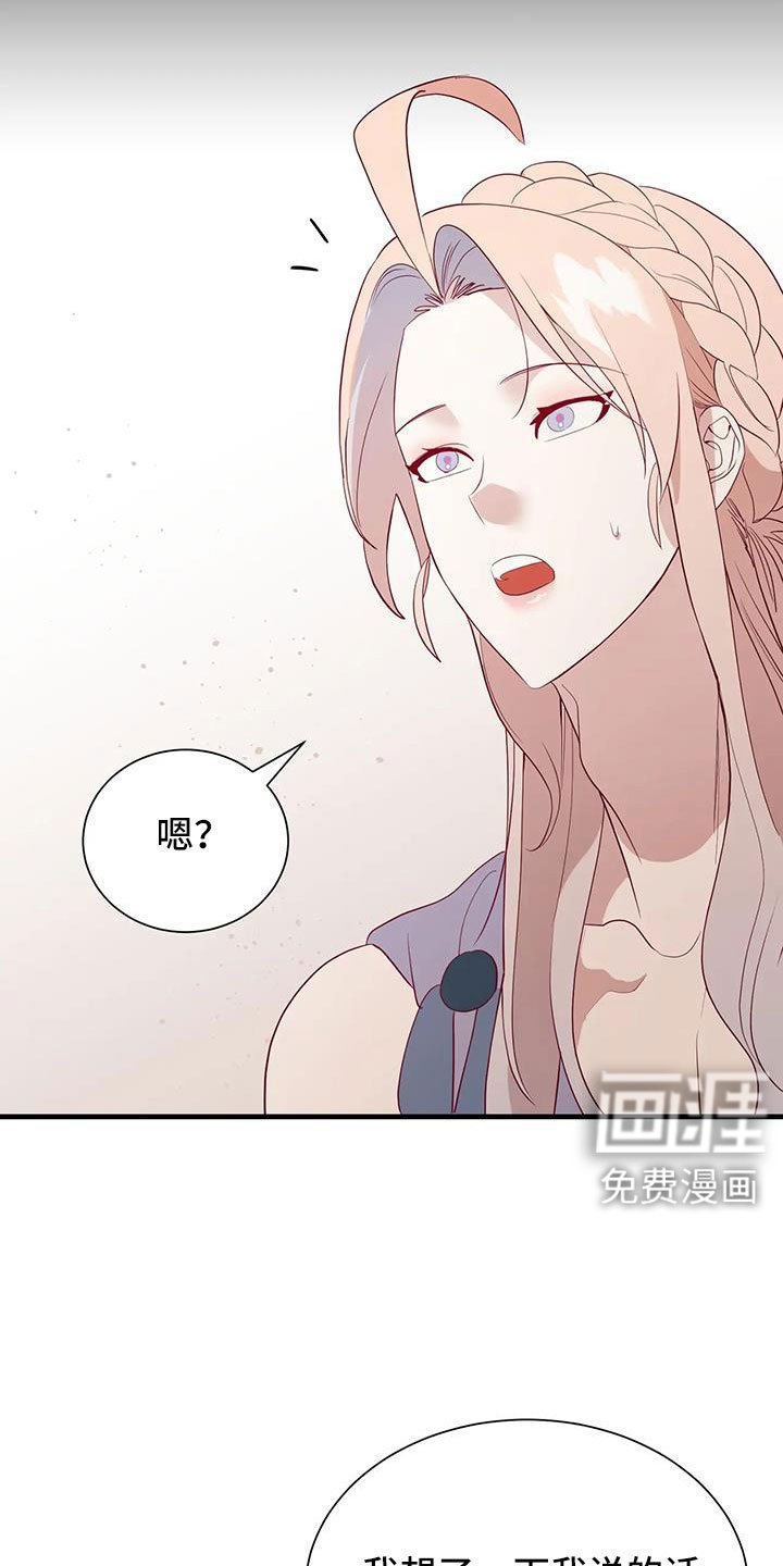 第101章：感动