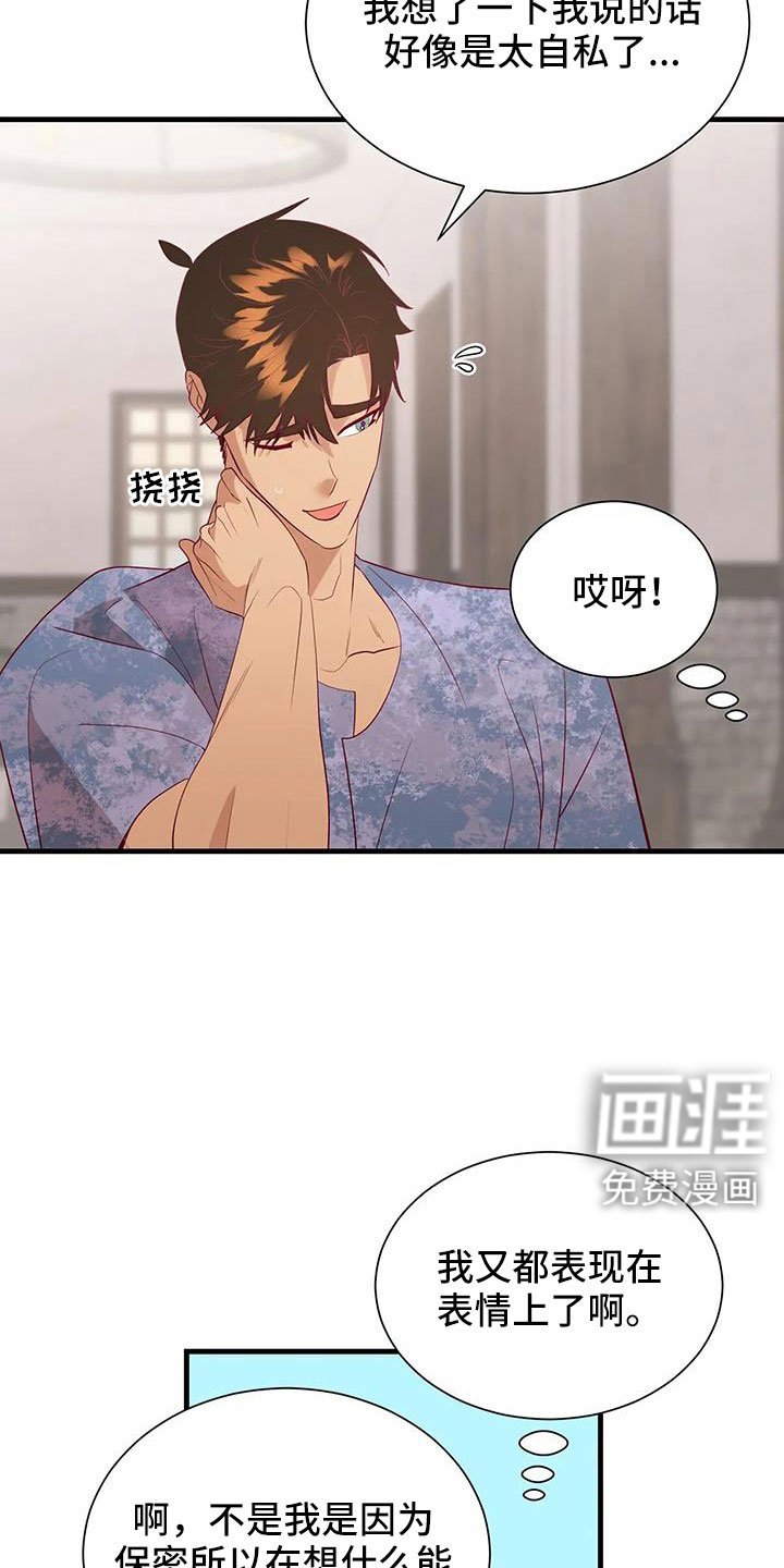 第101章：感动