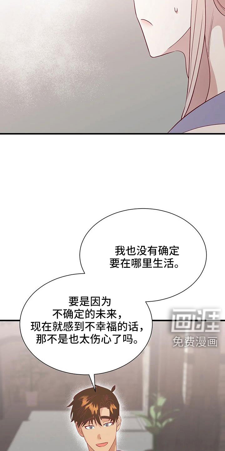 第101章：感动