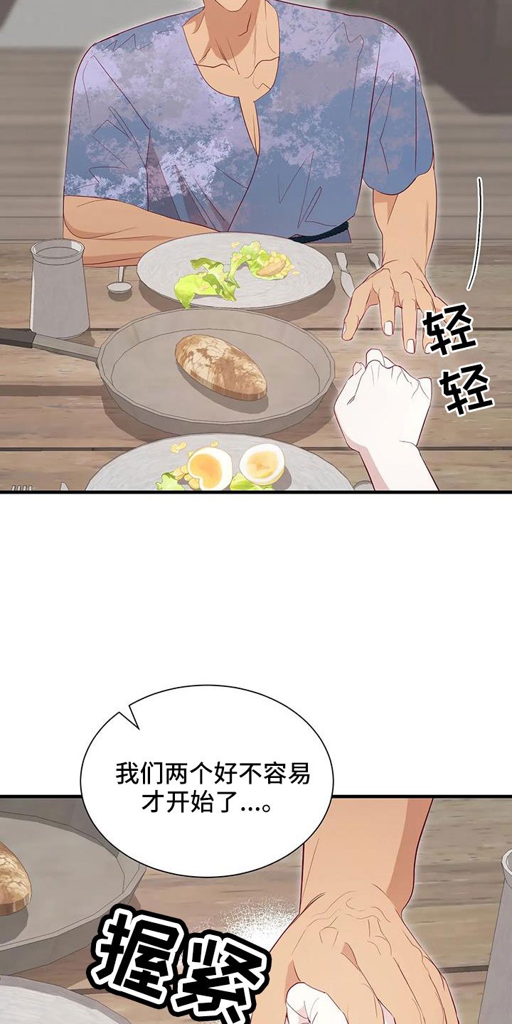 第101章：感动