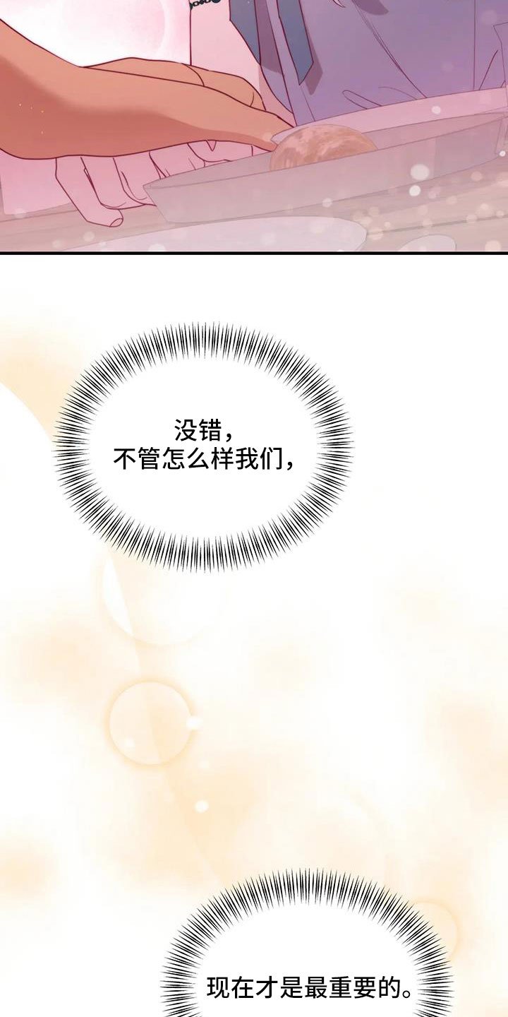 第101章：感动