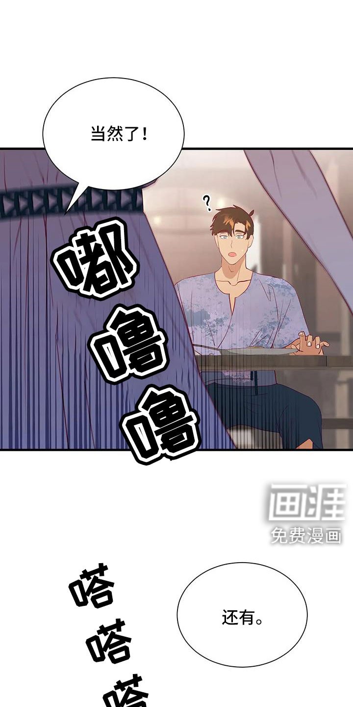 第102章：既视感