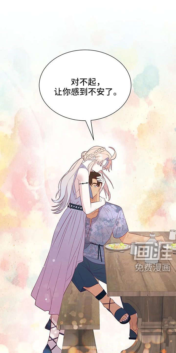 第102章：既视感