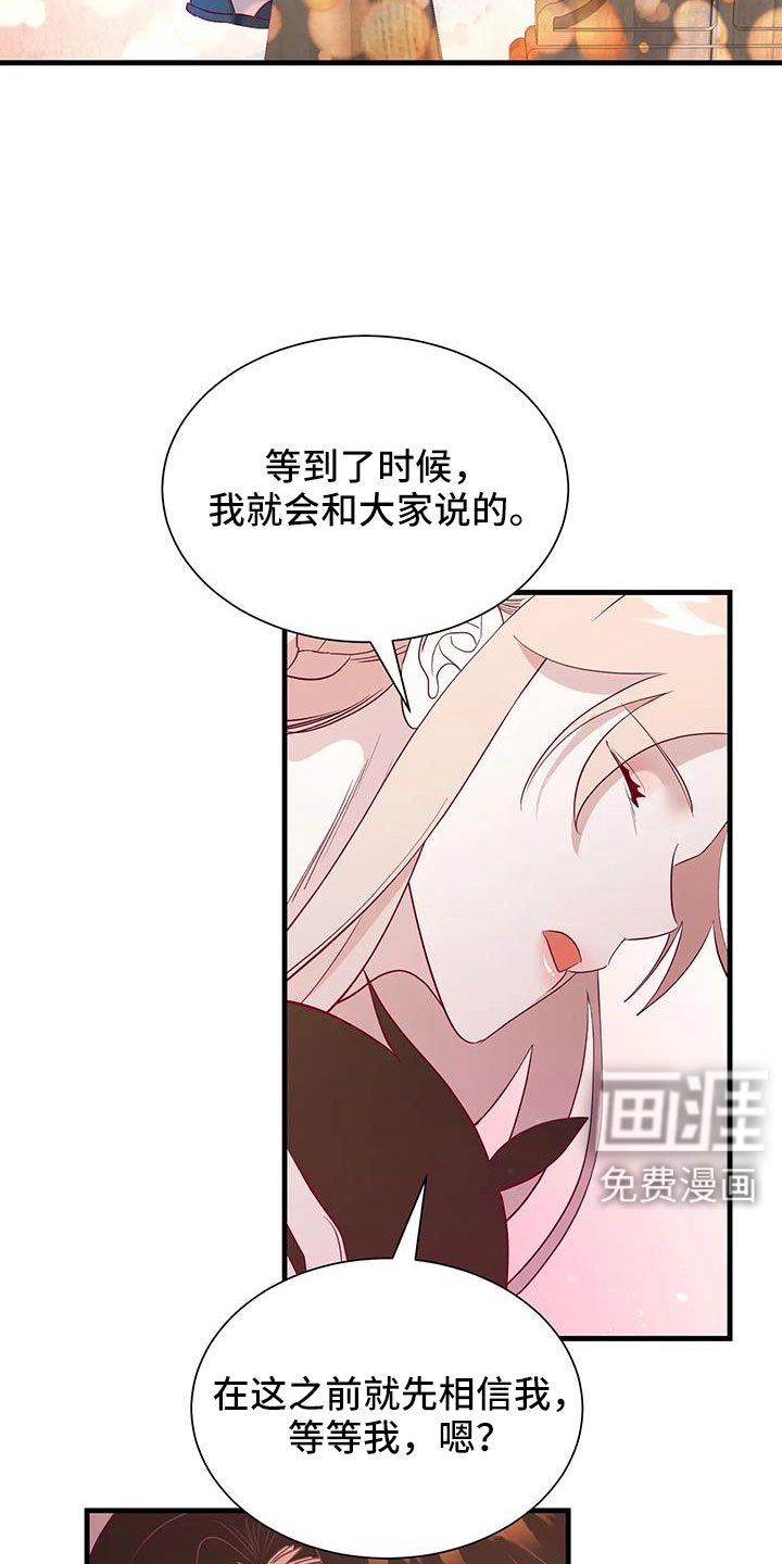 第102章：既视感