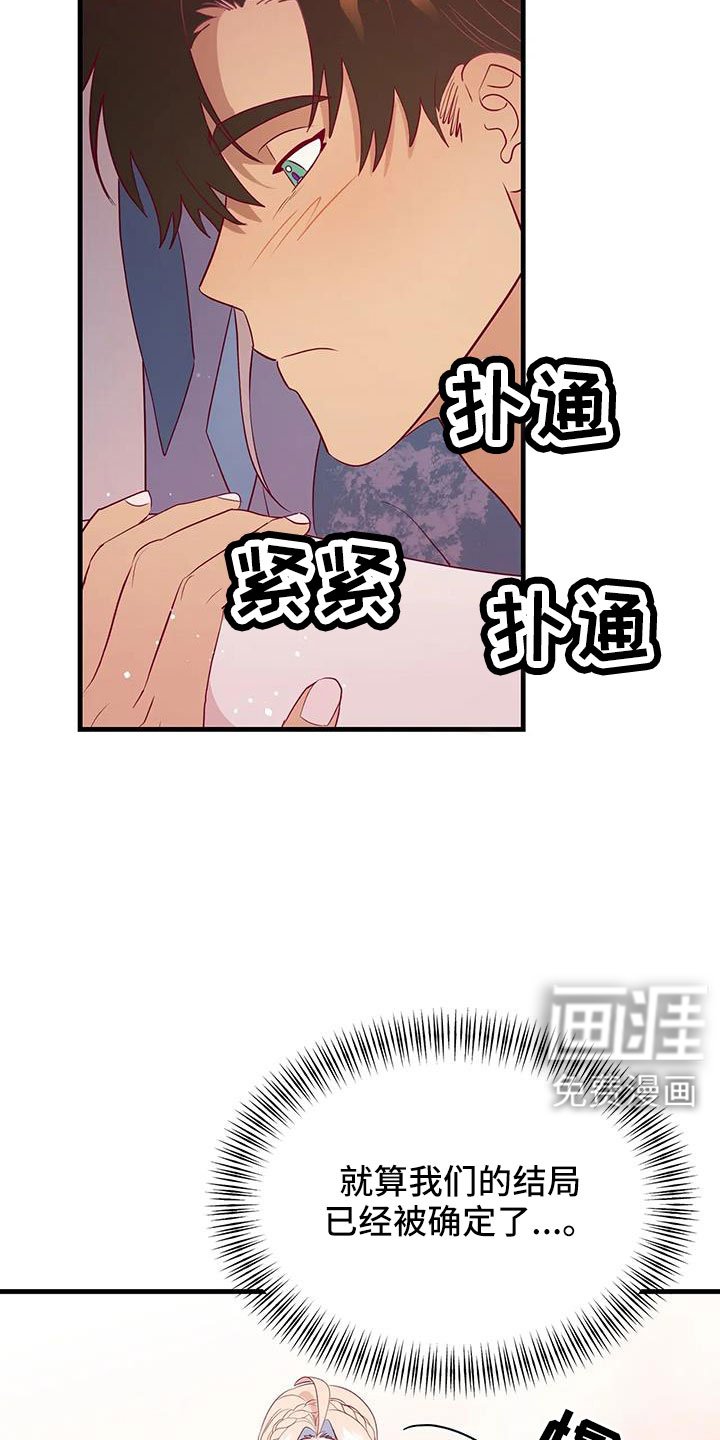 第102章：既视感