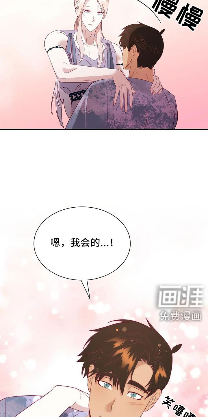 第102章：既视感