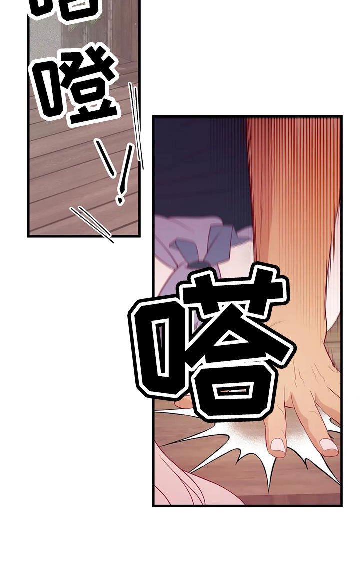 第102章：既视感