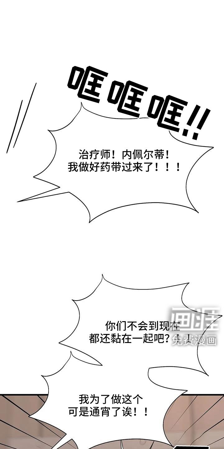 第102章：既视感