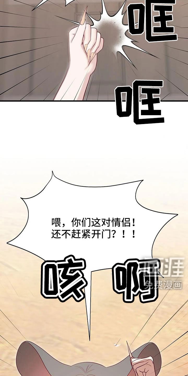 第102章：既视感