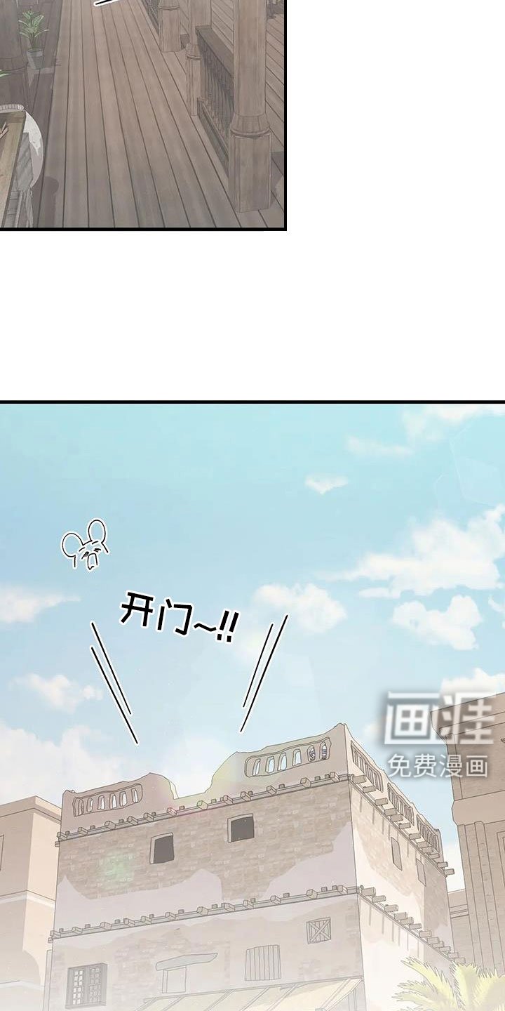 第102章：既视感